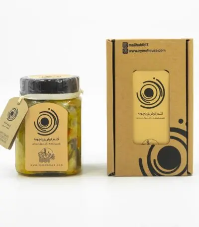 کلم ترش زرچوبه سرمد