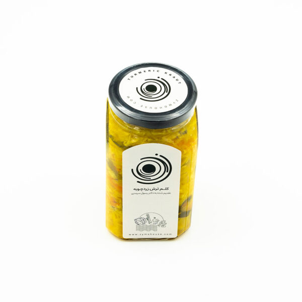 کلم ترش زردچوبه