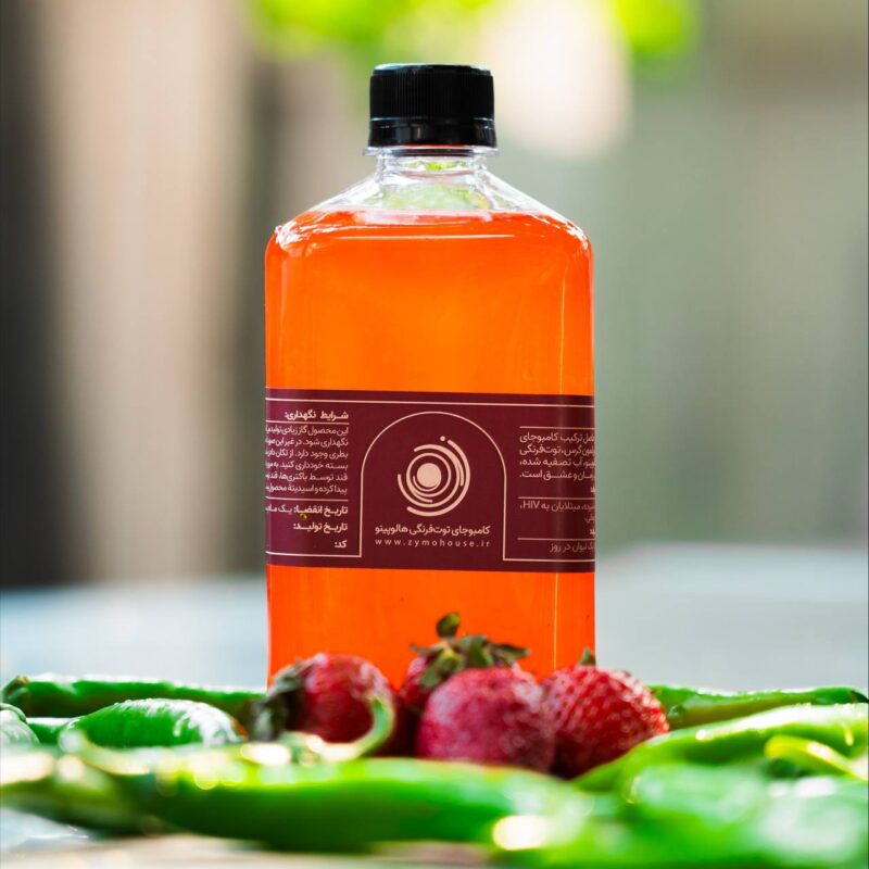 1404-05-02 09.33.51 کامبوجای توت فرنگی هالوپينو - Image 1