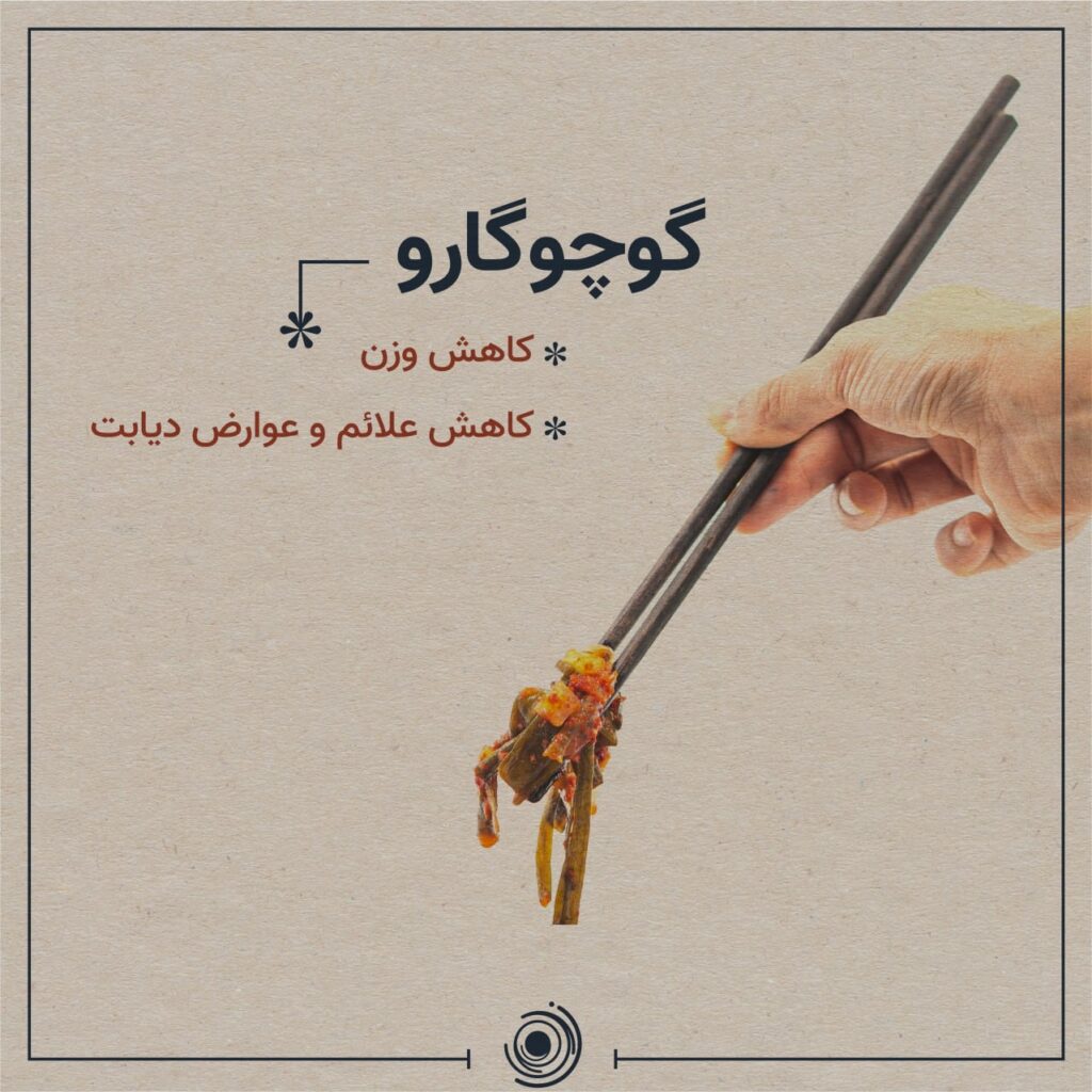 کیمچی زن