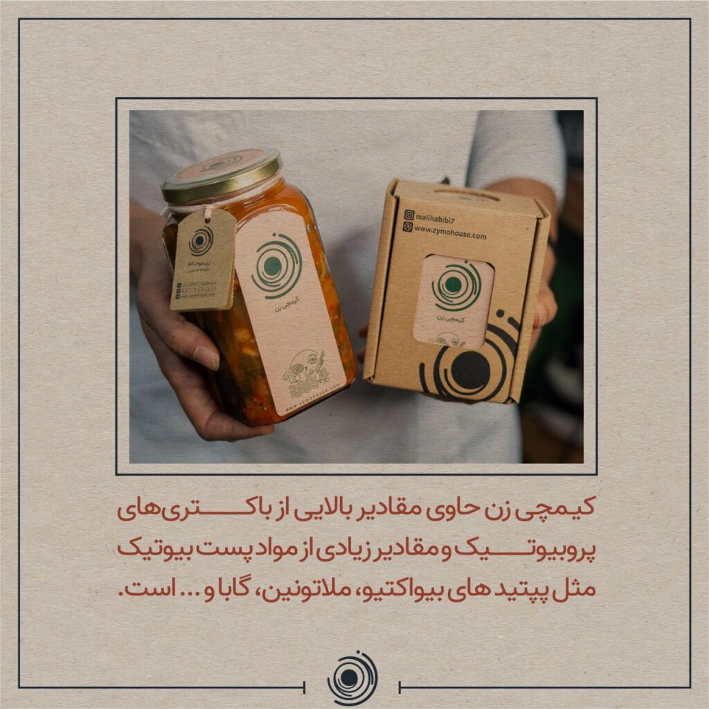 کیمچی زن