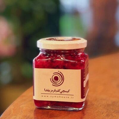 کیمچی کلم قرمز و لبو یلدا