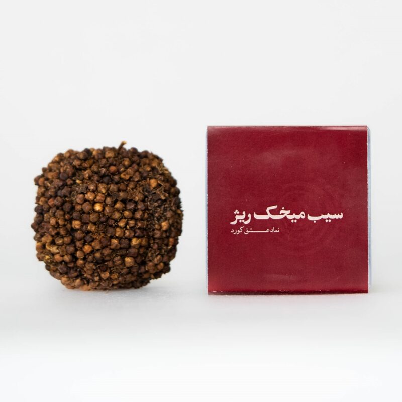 سیب میخک ریژ - Image 4