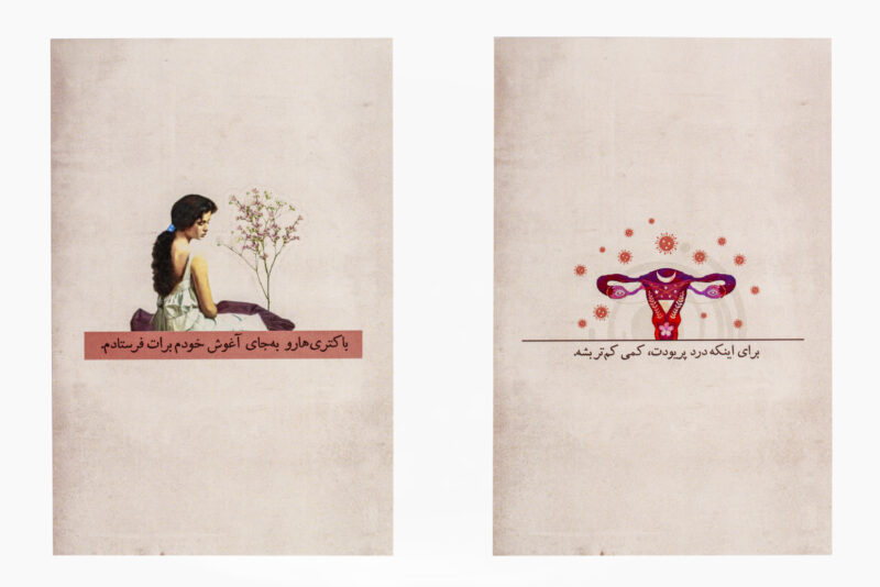 کارت هدیه زیمو - Image 8