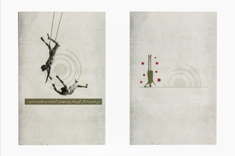 کارت هدیه زیمو - Image 10