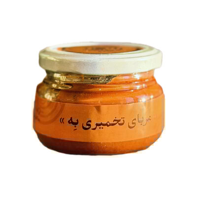 مربای تخمیری بِه زیمو